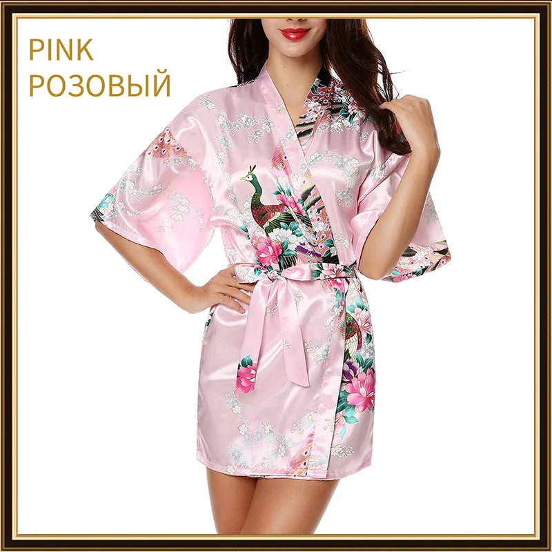 12 цветов Летнее шелковое атласное Короткое свадебное платье невесты халат для