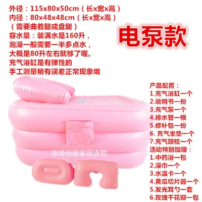 

Adult Inflatable Bathtub Small Bathtub Medicine Folding Adult Bathtub Thick Bath