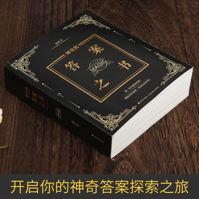 

Chinese and English The Book of Magic Answers My Life Answer Book Boys and Girls Gift Kdrama Novel Livres