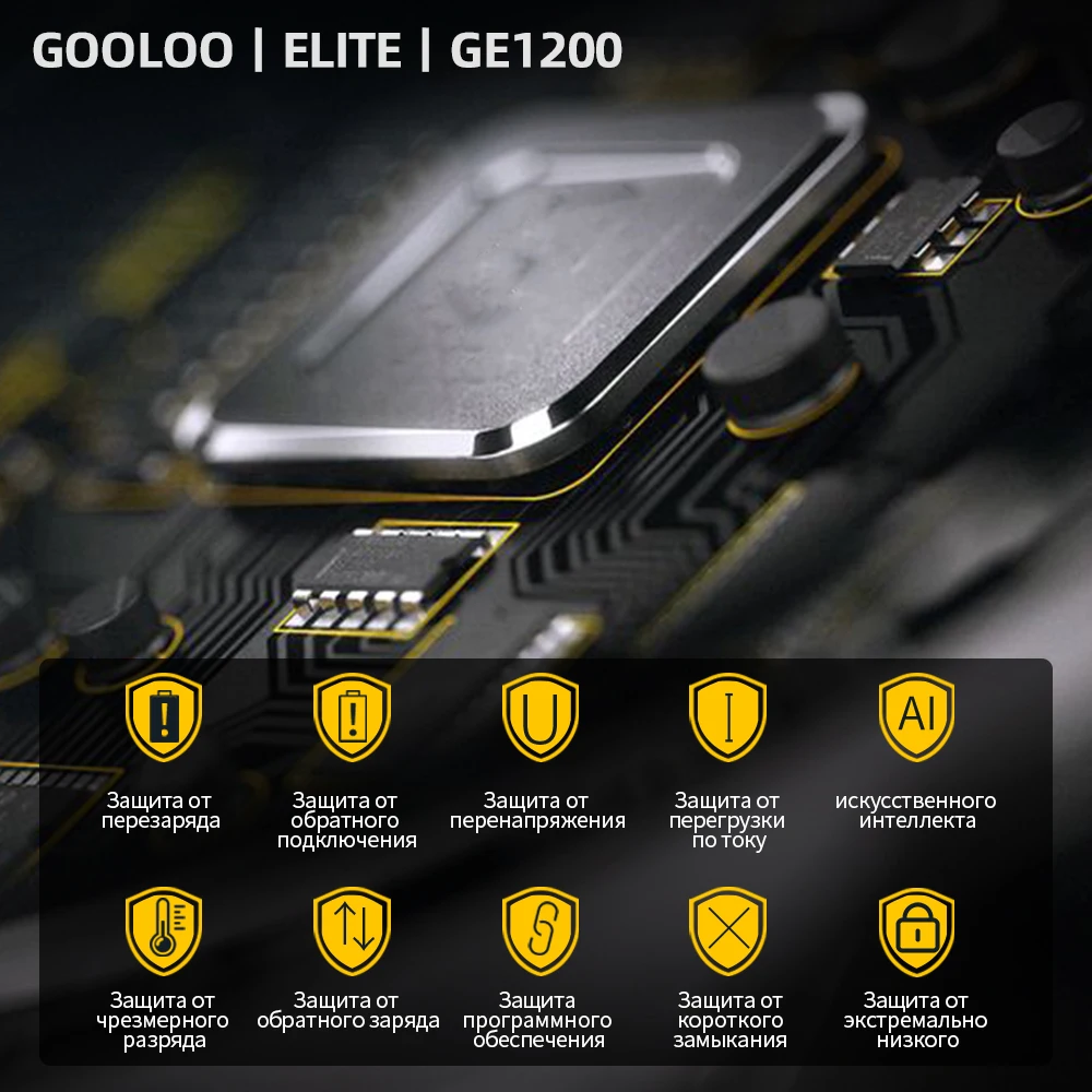 GOOLOO 12V Automotive Car Starting Device 18000mAh Powerbank External Battery Booster 1200A Super Capacity Motorcycle Jump Start |