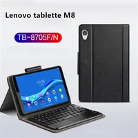 new for lenovo tablette m8 8705f n 8 inch bluetooth keyboard keyboard support protective cover wireless touch keyboard