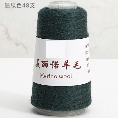 dark green 1 шт. = 50 г пряжа из мериносовой шерсти 48S ручная вязка шерстяная кашемировая пряжа - Цвет: dark green