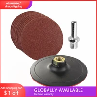 sandpaper wood smoothing grinder polishing disc sanding pads drill bit adapter 125mm150mm175mm backing pad drill adaptor