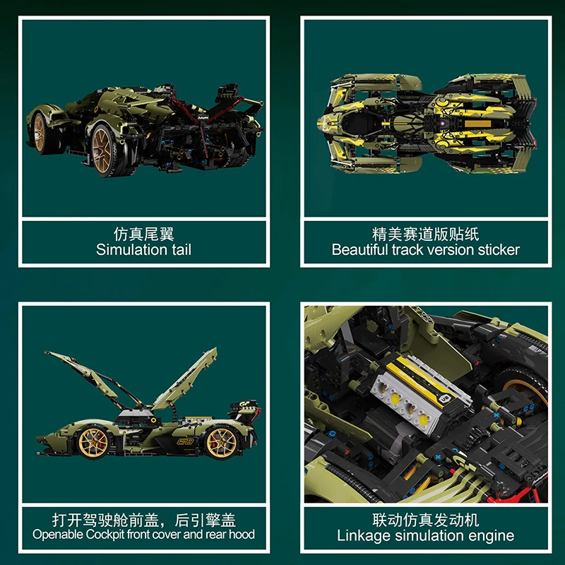 2022 новое приложение MOC RC 2527 шт. V12 высокотехнологичные спортивные модели Lamborghinis Sian