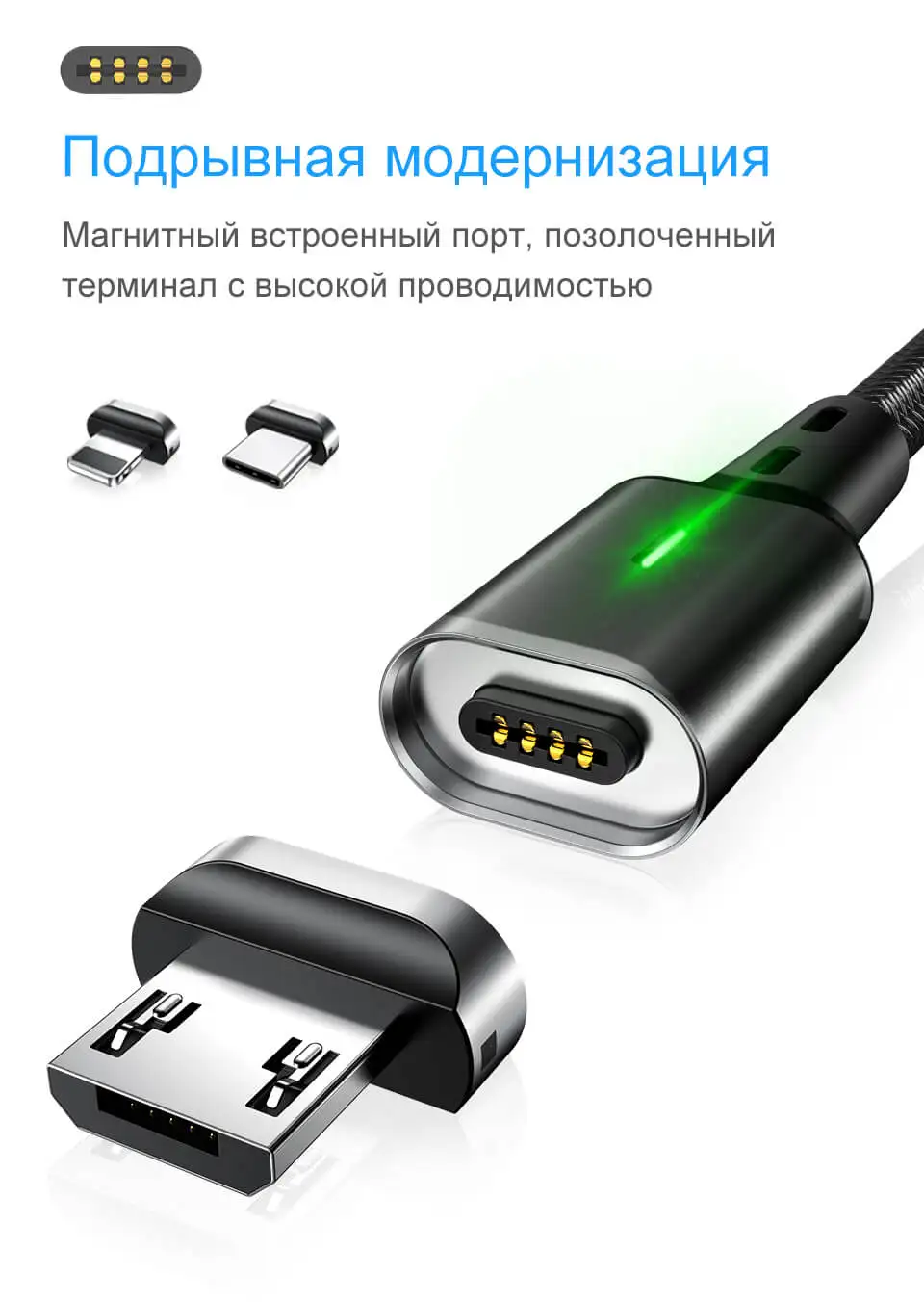 Быстрое магнитное зарядное устройство Elough 3,0 4,0 Micro USB кабель для iPhone samsung Xiaomi Быстрый Магнитный шнур для зарядки телефона type C кабель