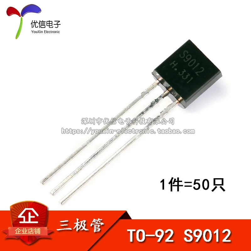 ТРАНЗИСТОР S9012 TO-92 (50 крыс) | Автомобили и мотоциклы