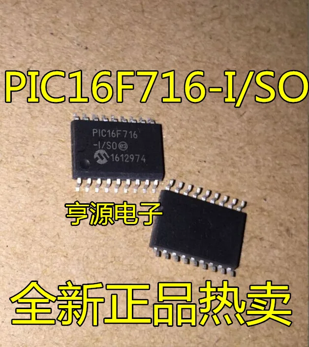 

5 шт. P 16F716-I/SO SOP-18 P 16F716