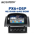 Автомобильный DVD-плеер PX6 DSP IPS Android 9. 0 4G + 64G GPS карта RDS радио Wi-Fi Bluetooth 11,0 для Renault Megane II 2 5,0 2004-2005