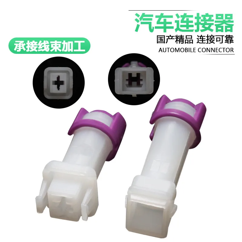 

Dj70116-6.3-11/21 штепсельная вилка кабеля кондиционера 813972925 813972924