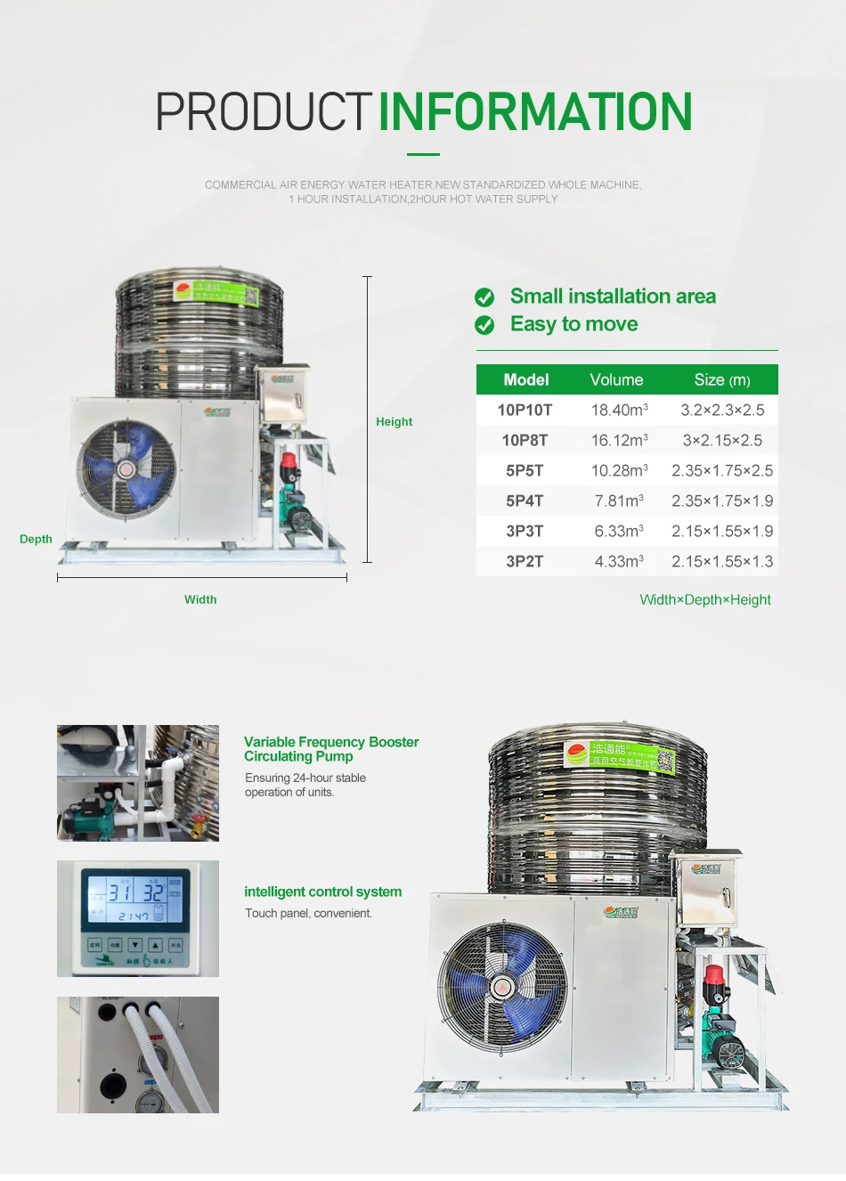 Supply of commercial air energy water heater integrated machine air source heat pump hotel large site 3/5/10P
