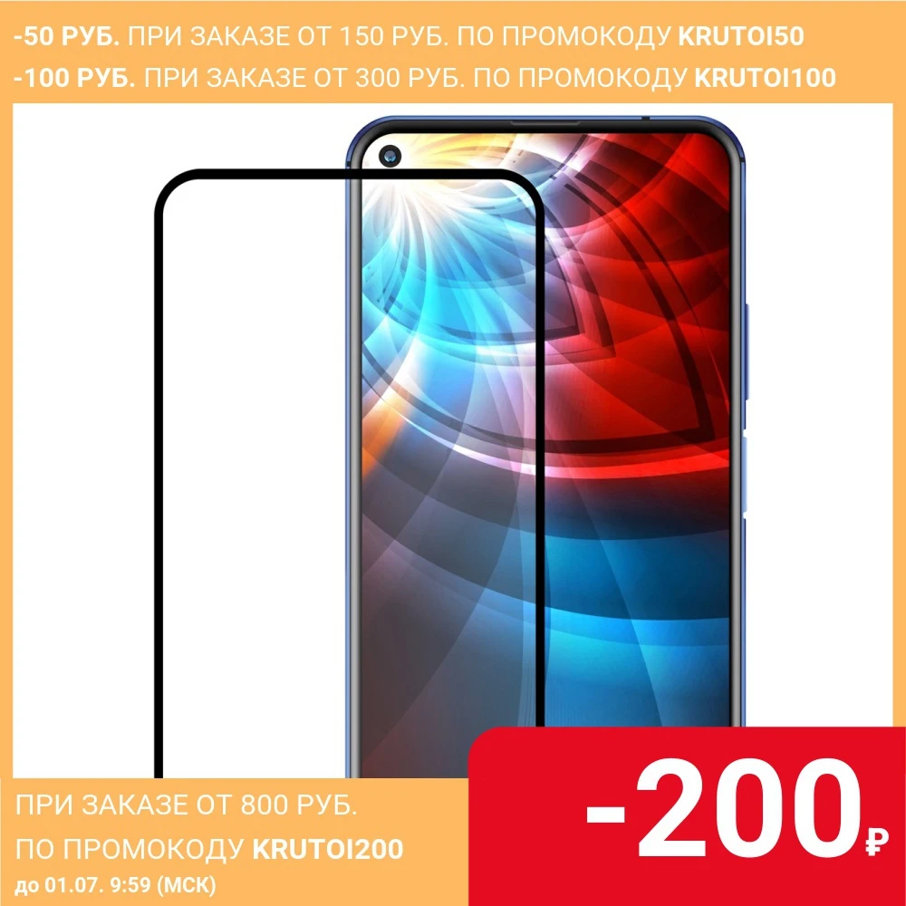 Защитное стекло для HUAWEI HONOR 20i 20 Lite Pro 20S 10i 10lite P30Lite 8 S 8A 8X P Smart 2019 Plus + Y5 Y6 полное