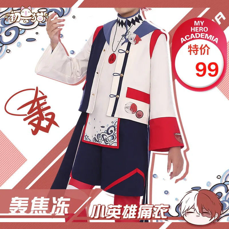 

My Hero Academia Cosplay Todoroki Shoto Costume Anime Clothes One Set