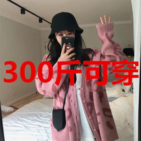 

Spring and autumn all-match casual Korean fashion long-sleeved buttoned knitted cardigan extra-large women's sweater coat jacket