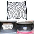 Сетка для багажника автомобиля, багажник для Toyota Corolla, RAV4, Yaris, Honda, Civic, Accord, подходит для CRV, Nissan Qashqai, Juke, X-traiL