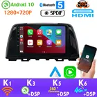 Автомобильный мультимедийный плеер, PX6, 4 Гб + 64 ГБ, 1280x720P, Android 10, для Mazda 6, Mazda6, Atenza 360, 4 x AHD-камеры, HDMI, GPS, радио, CarPlay, SPDIF