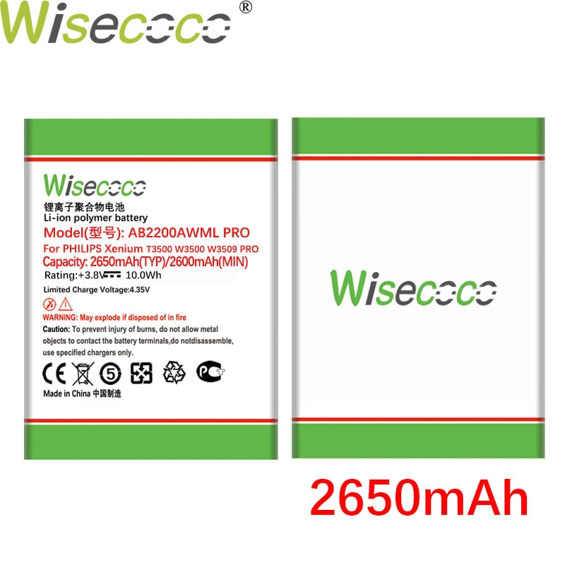 Аккумулятор WISECOCO AB2200AWML на 2650 мАч для телефона PHILIPS Xenium W3500 W3509 T3500 + номер