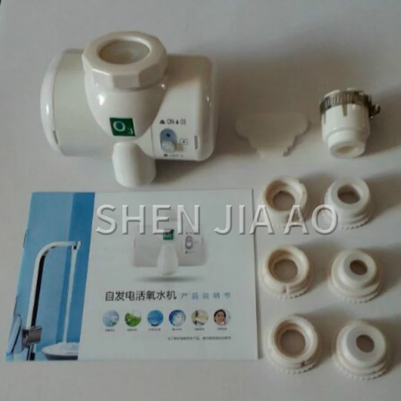 Self-generating oxygen water machine ozone sterilization generator fruit & vegetable disinfection faucet ozonizer | Бытовая техника