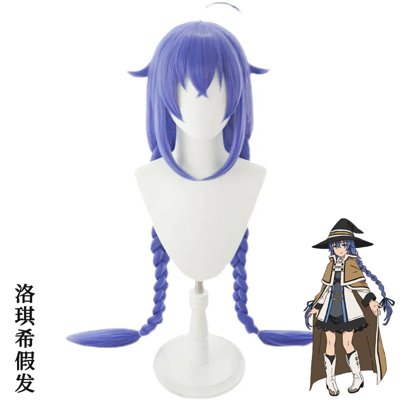 

Mushoku Tensei Jobless Reincarnation Roxy Migurdia Cosplay Costume Outfits Cape Halloween Carnival Suit