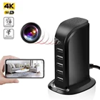 Мини Камера 4K WI-FI HD IP Камера Беспроводной безопасности IP Cam USB настенное Зарядное устройство видеоняня микровидеокамера умный дом камеры наблюдения