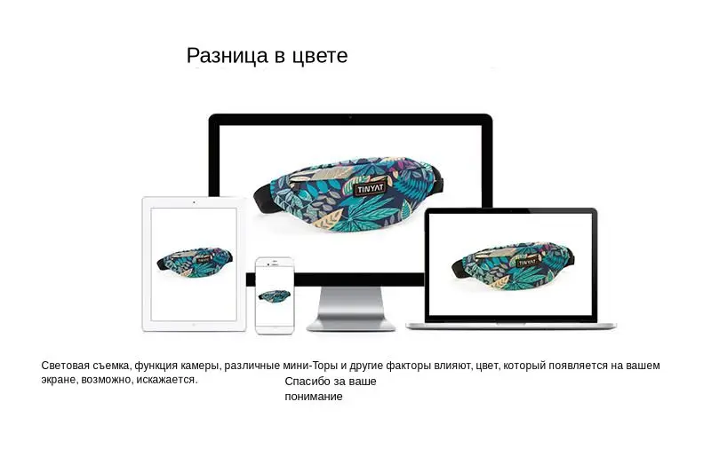 Холщовая поясная сумка-унисекс TINYAT, повседневная сумка на пояс с принтом «Листик», сумка-бананка для путешествий
