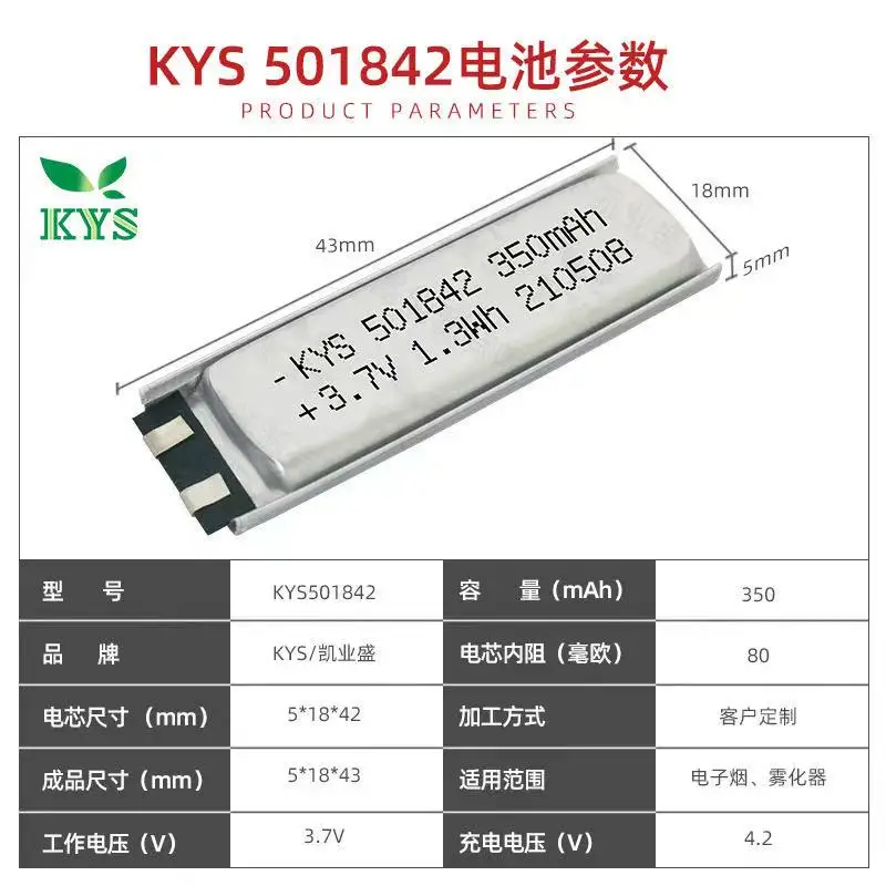Чистый Кобальт 501842 10C 350 мАч 3A Мягкий полимерный литиевый аккумулятор с высокой