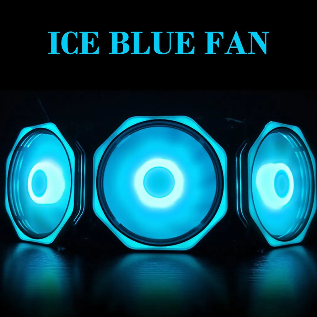 Вентилятор RGB 12 см вентилятор шасси настольный компьютер бесшумный с изменением