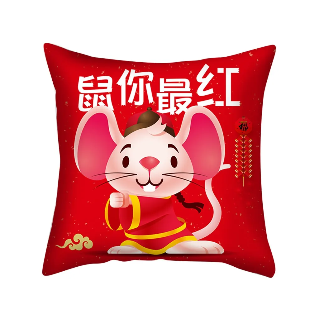 Весенний фестиваль крыса печать красный чехол для подушки праздничный диван