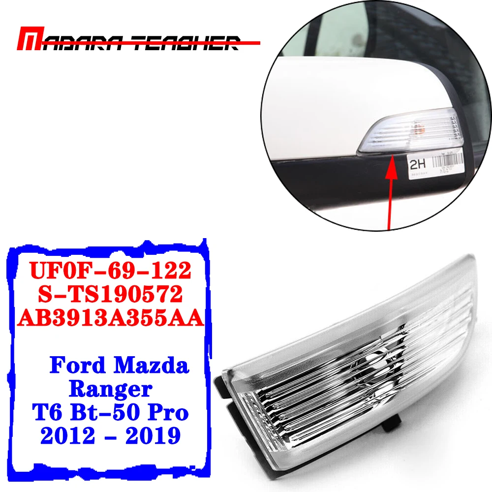 Зеркало заднего вида Indecator для Ford Mazda Ranger T6 Bt-50 AB39 13A355 AA UF0F-69-122 2011-2016 2017 2018 2019 |