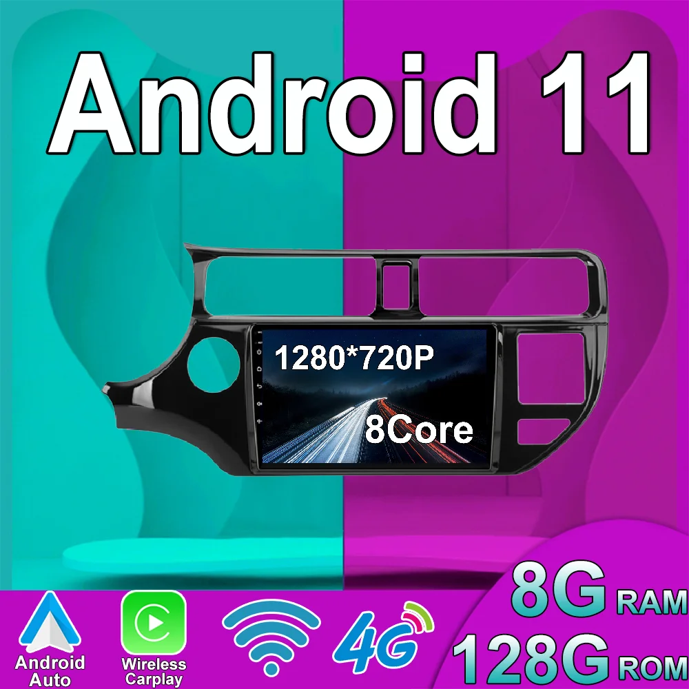 Android 11 для Kia RIO 4 K3 2011-2015, автомобильное радио, стерео, мультимедийный видеонавигатор, GPS, беспроводной Carplay, DSP, IPS, Bluetooth