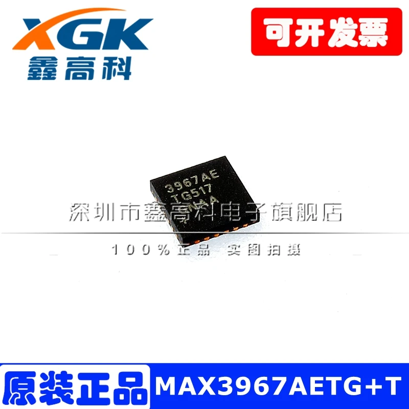

Free shipping MAX3967AETG T 3967AE QFN LED 10PCS