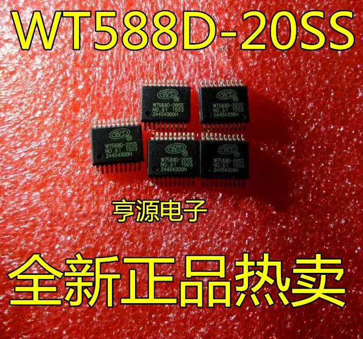 5 шт. новый подлинный WT588D 20 ss WT5880 SSOP20 голосовой usb драйвер|Органайзеры для кабеля| |