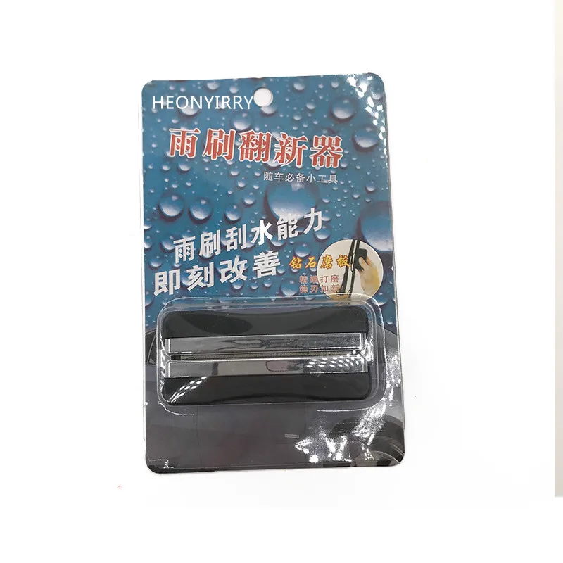Инструмент для ремонта автомобильных дворников дворников|Стеклоочистители| |
