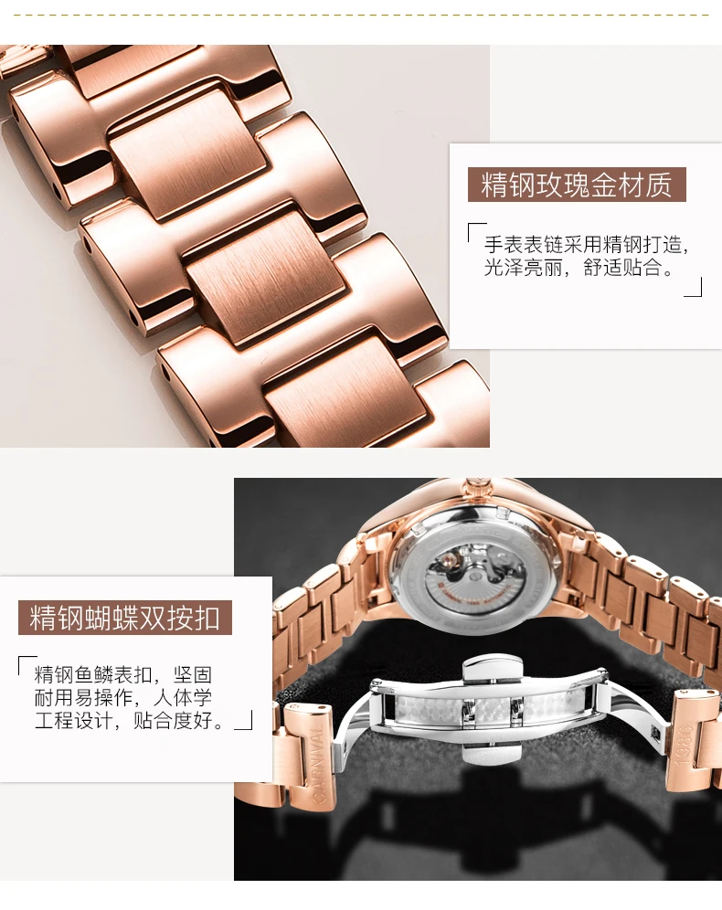 Reloj Mujer, карнавальные автоматические часы для женщин, модные механические Женские наручные часы, розовое золото, роскошный бренд, часы с скелетом