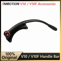 original handle bar for inmotion v10 v10f unicycle self balance scooter portable trolley pulling handlebar push rod parts