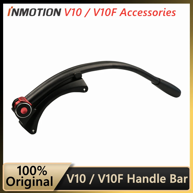 Оригинальная рукоятка для Inmotion V10 V10F Балансирующий Одноколесный велосипед