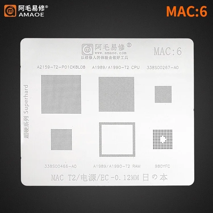 Трафарет BGA Reballing для MACBOOK MAC Pro A2159 A1706 A1707 A1534 внешний аккумулятор с USB-зарядкой