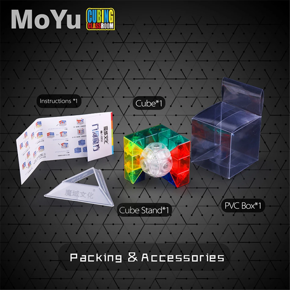 Прозрачный геометрический куб Moyu 3x3x3 необычная форма куб-головоломка Обучающие