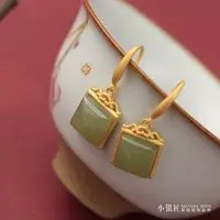 

Xiaoyinjiang Original Handmade Ancient Gilding Earrings S925 Sterling Silver Natural Hetian Jade High-End Earrings
