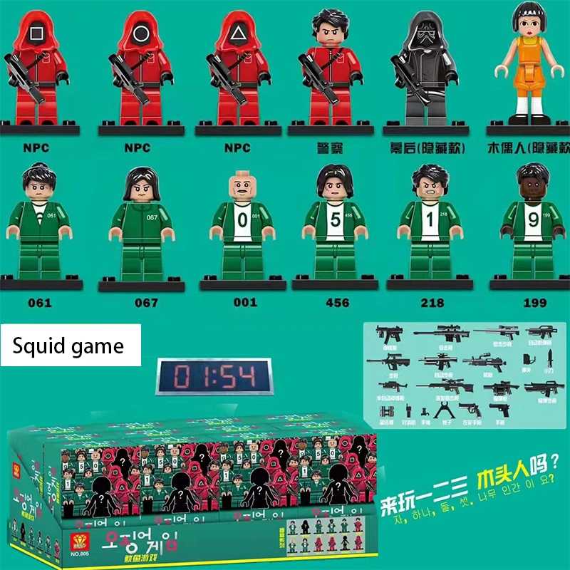 

12 шт., Детский конструктор «Игра кальмара»