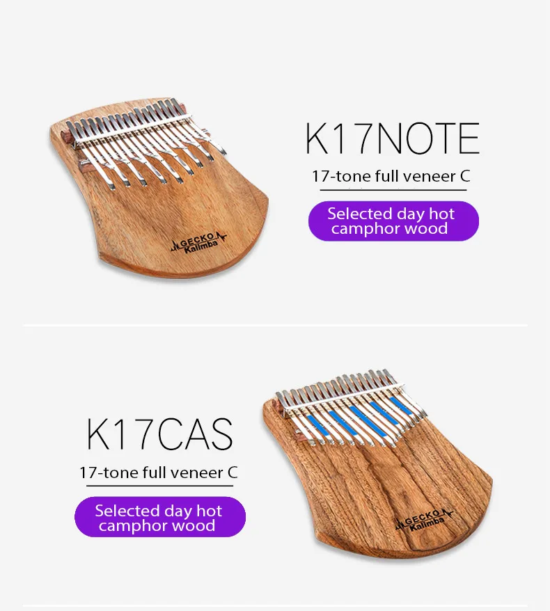Пианино для большого пальца GECKO Kalimba 17 клавиш встроенная высокопроизводительная