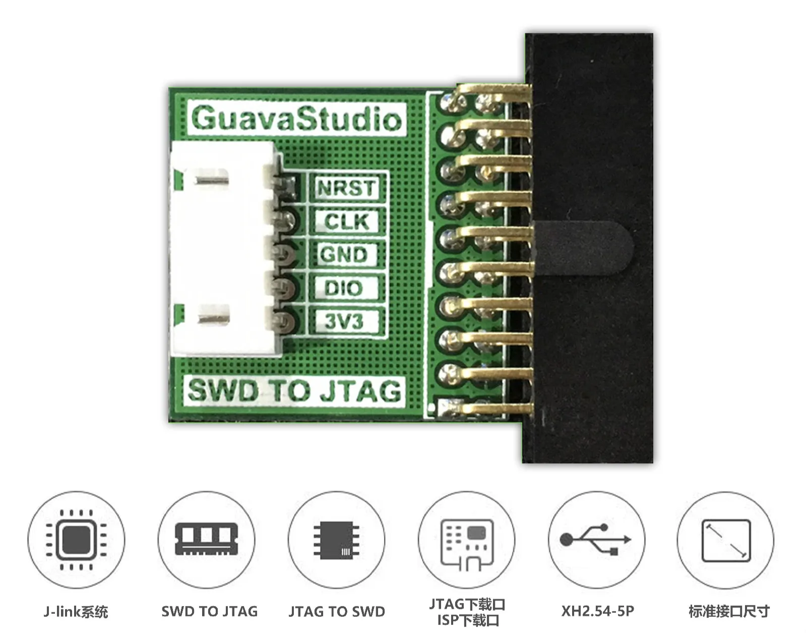 Плата адаптера SWD к JTAG плата JLINK для отправки двухголовочного кабеля 5P |