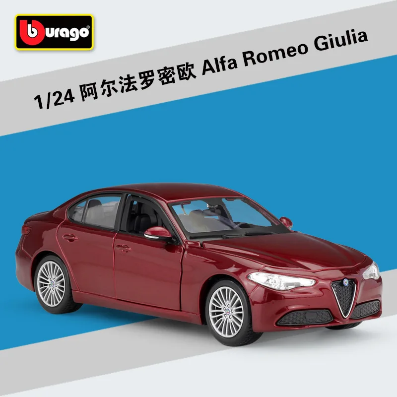 Модель автомобиля Bburago 1:24 Alfa Romeo Giulia коллекционная игрушка|Наземный транспорт| |