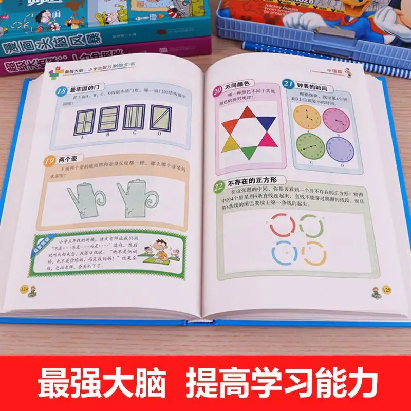 

Trongest Brain Pupil Detective Reasoning Development Comic Logical Thinking Concentration Training Children's Extracurricular