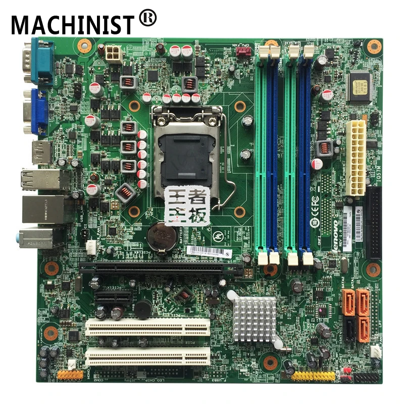 Оригинальная настольная материнская плата для Lenovo ThinkServer TS200v E20 E21 Q57 IQ57M MB H81 LGA 1156