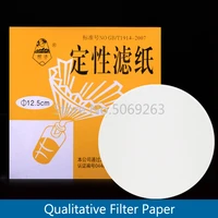 200pcs two packs lab qualitative filter paper qualitative grade filter circles the oil filter paper fastmidiumslow speed