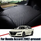 Кожаный коврик для багажника автомобиля Honda Accord 2002-настоящее время коврик для багажника Acura TSX карго вкладыши задние Accord евро вкладыш Pad Inspire
