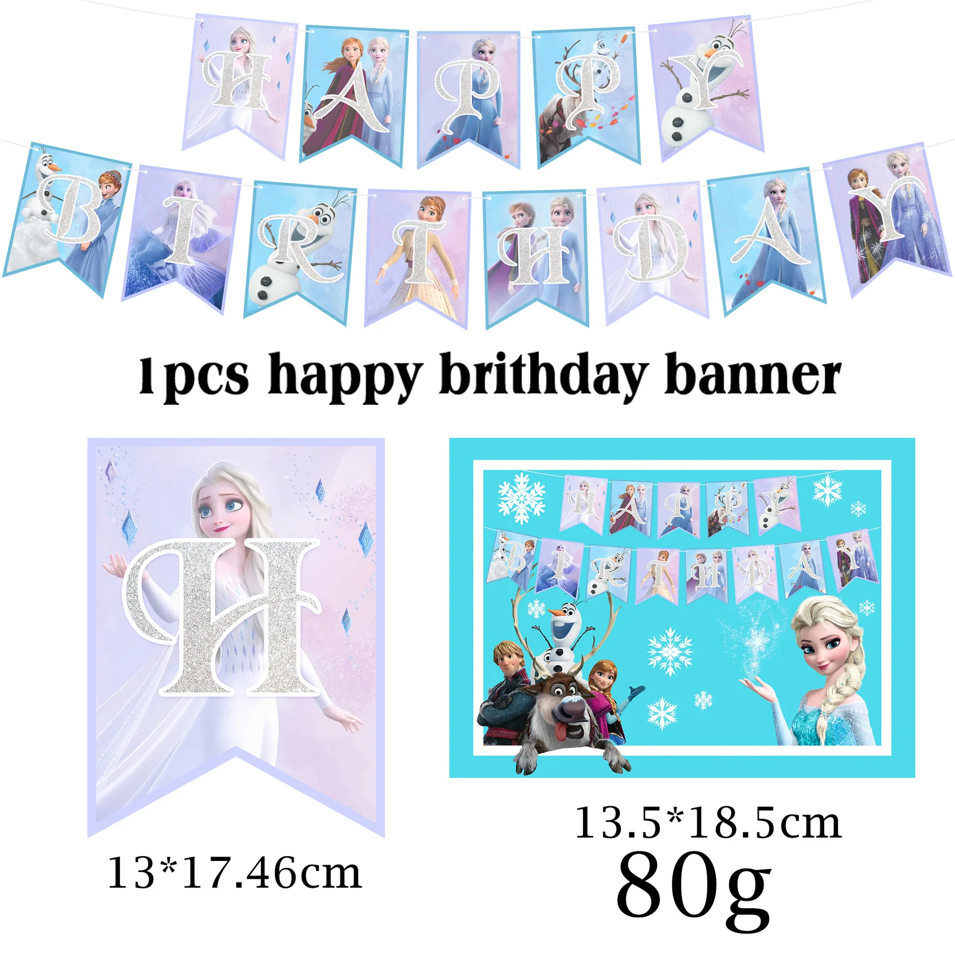 Холодное сердце 2 вечерние украшения Принцесса Аиша детский день рождения