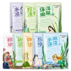 Набор масок для лица BIOAQUA, различные растительные экстракты, маски для лица с гиалуроновой кислотой, увлажняющие, против прыщей антивозрастной отбеливающие маски для ухода за кожей