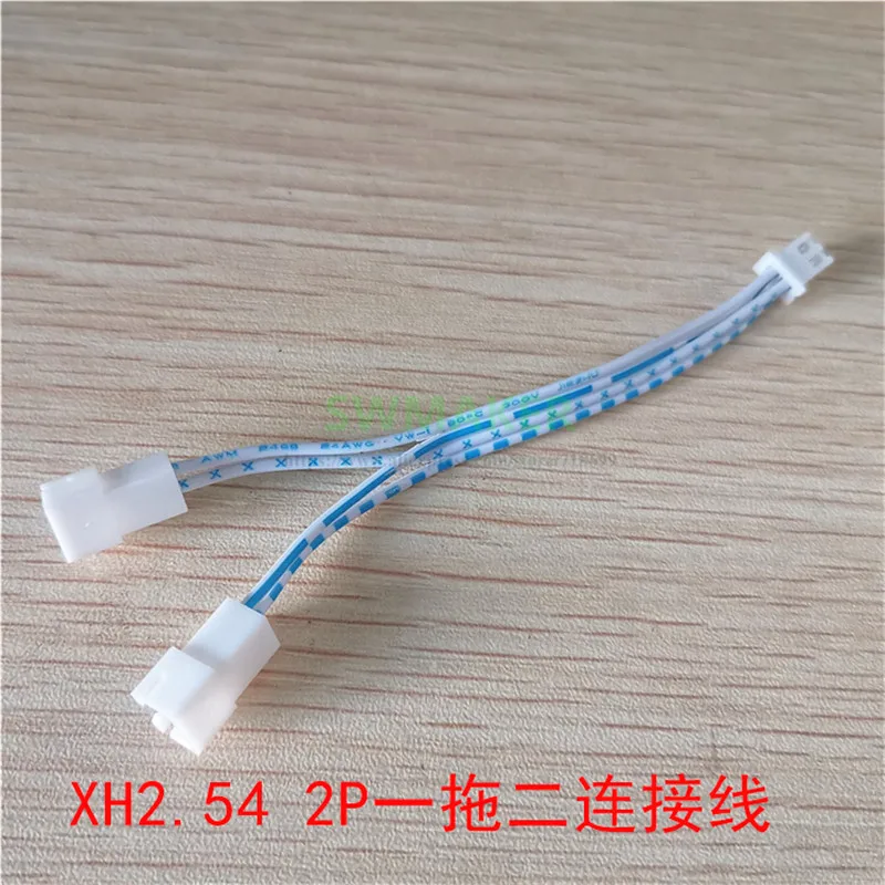 

1pcs XH2.54 2p one drive two, one to two connection line, fan with two, parallel XH electronic wire 100mm