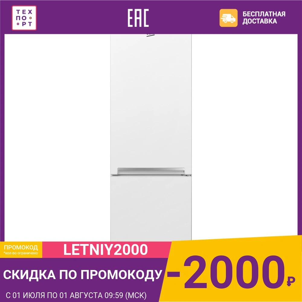 Холодильник Beko RCSK 270M20 W|Холодильники| |